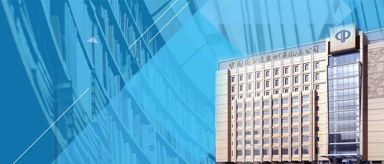  中國圖書進(jìn)出口沈陽有限公司